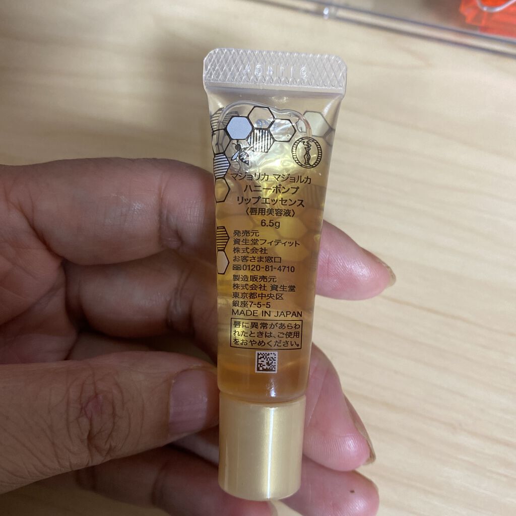 ハニーポンプ リップエッセンス/MAJOLICA MAJORCA/リップ美容液を使ったクチコミ（2枚目）
