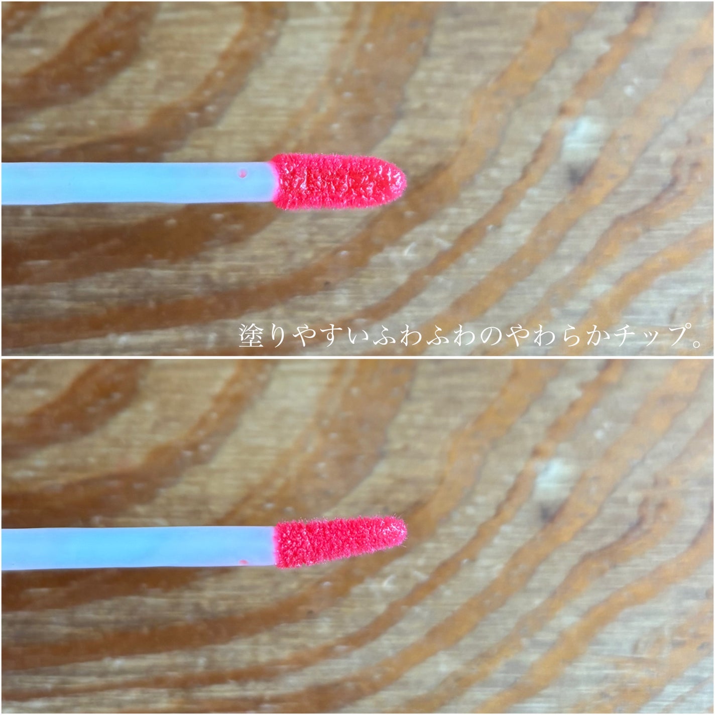 フルーツティントセラム/スウィーツ スウィーツ/リップティントを使ったクチコミ(2枚目)