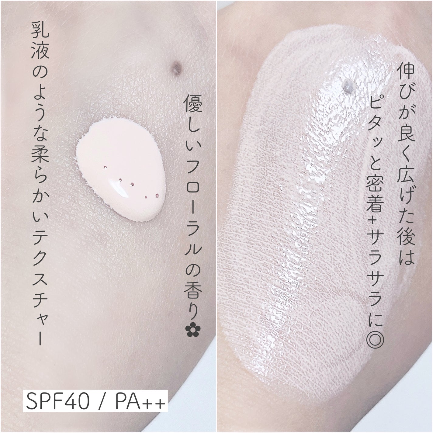 トーンアップUV下地/SELF BEAUTY/化粧下地を使ったクチコミ(2枚目)