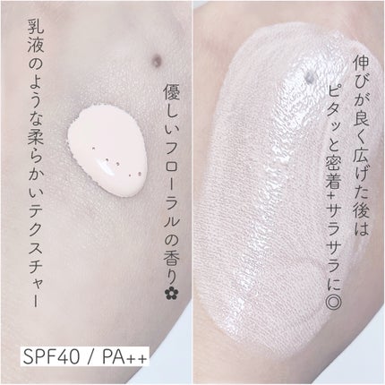 トーンアップUV下地/SELF BEAUTY/化粧下地を使ったクチコミ(2枚目)