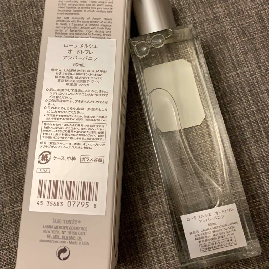 オードトワレ アンバーバニラ/ローラ メルシエ/香水(レディース)を使ったクチコミ（2枚目）