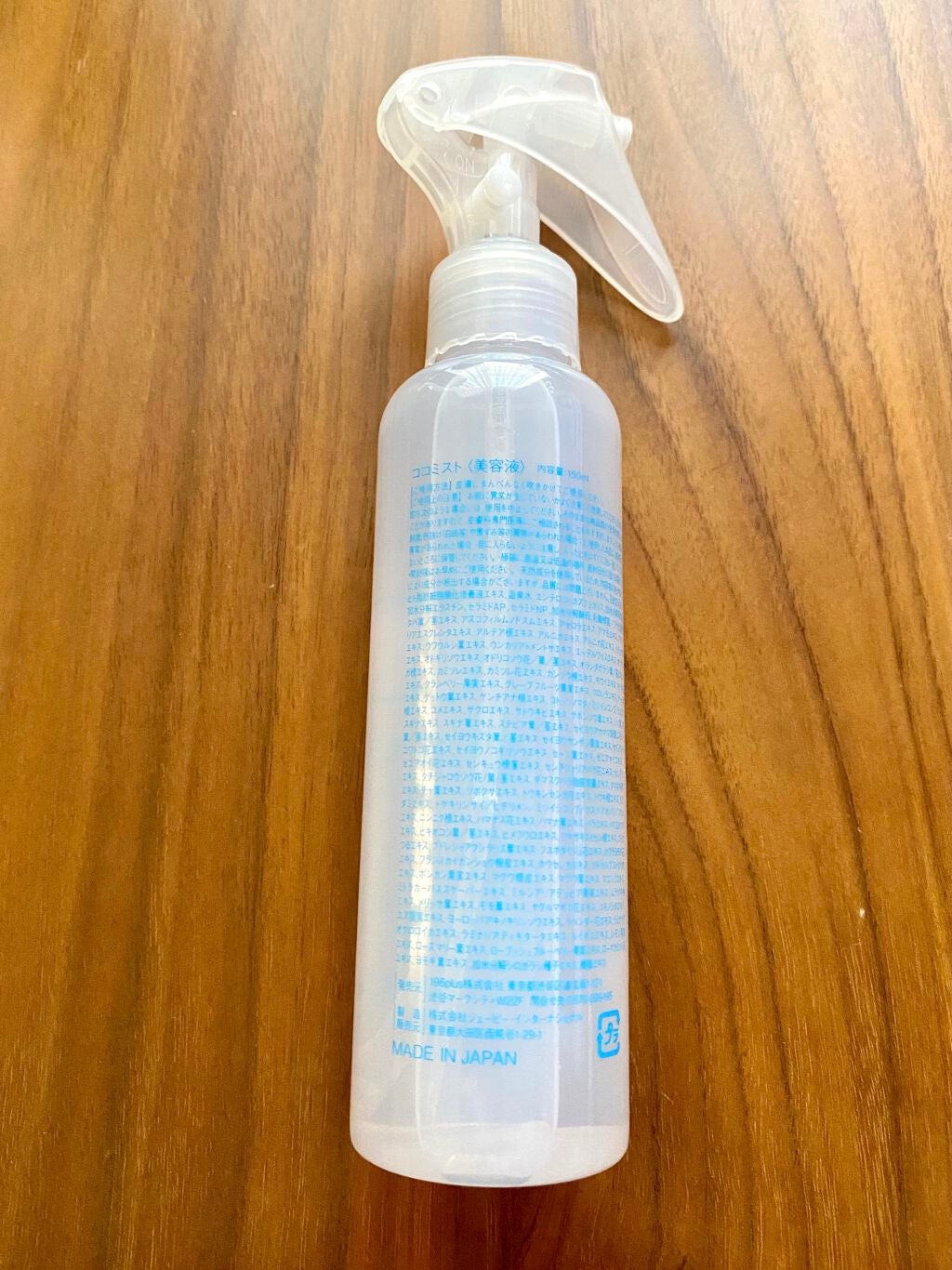 COCOMIST/196+/ブースター・導入液を使ったクチコミ(2枚目)