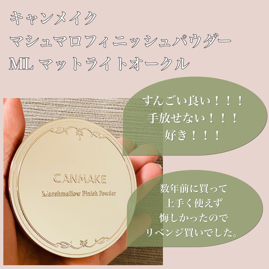 トーンアップアイシャドウ/CEZANNE/アイシャドウパレットを使ったクチコミ(4枚目)