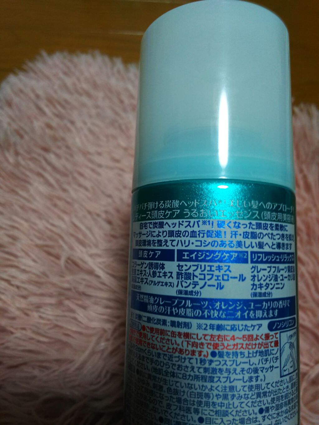 レディース頭皮ケア うるおいエッセンス/柳屋/頭皮ローションを使ったクチコミ（2枚目）