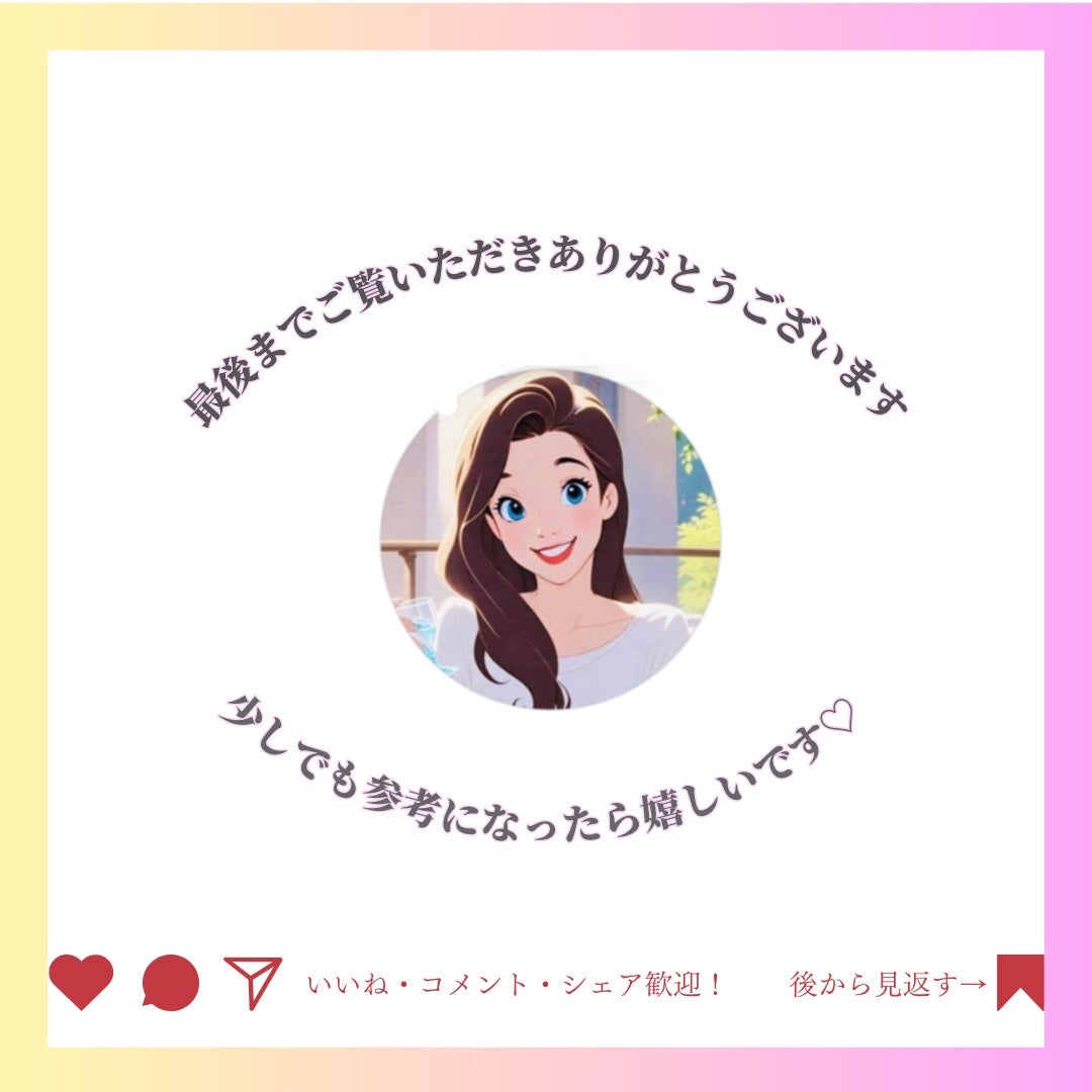 Abo on LIPS 「やっほーAboです🤍✨❤NLIFE色っぽヒップ❤この色っぽヒッ..」(5枚目)