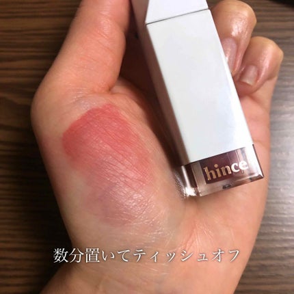 ムードインハンサーリキッドグロウ/hince/口紅を使ったクチコミ(2枚目)