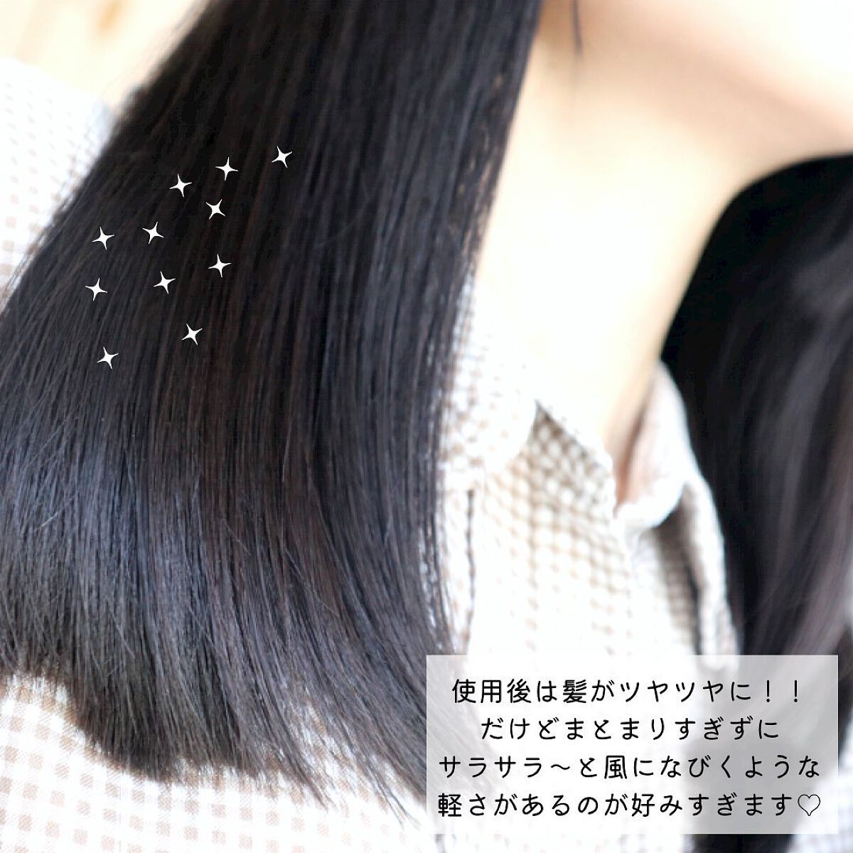 ヘアセラム/seior/ヘアオイルを使ったクチコミ(6枚目)