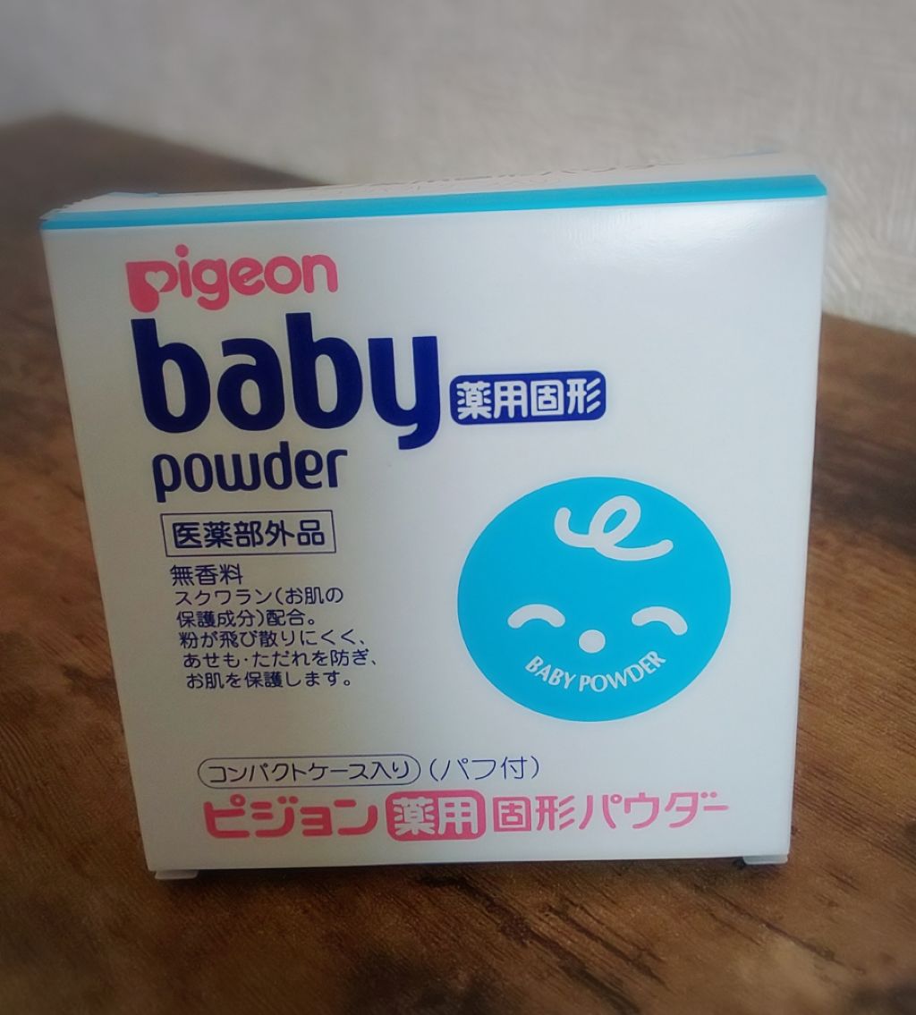 薬用固形パウダー/ピジョン/ボディパウダーを使ったクチコミ（1枚目）