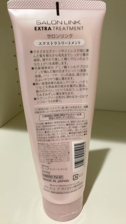 を使ったクチコミ(3枚目)