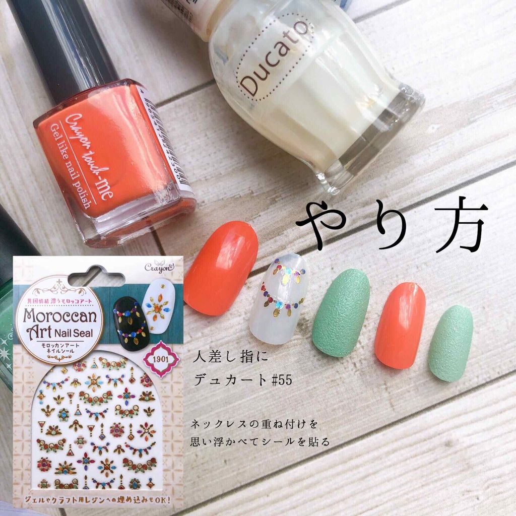 マニキュア/キャンドゥ/マニキュアを使ったクチコミ（2枚目）