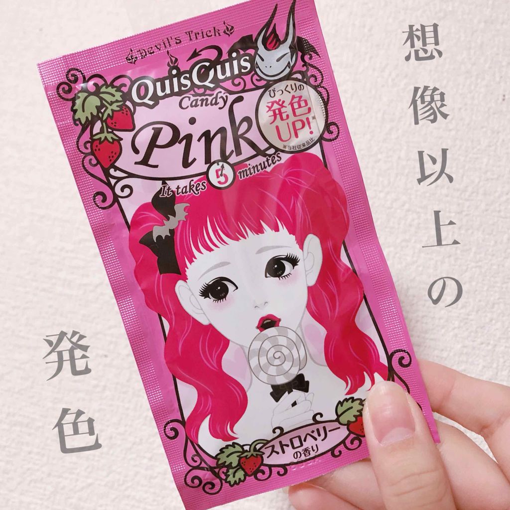 デビルズトリック/クイスクイス/ヘアカラーを使ったクチコミ(1枚目)