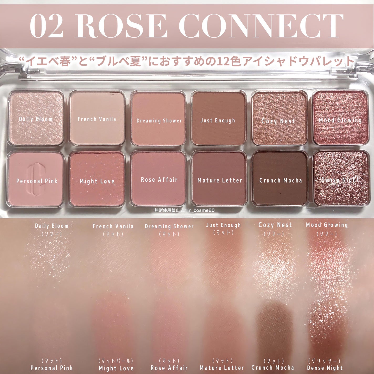 プロ アイ パレット エアー/CLIO/アイシャドウパレットを使ったクチコミ(3枚目)