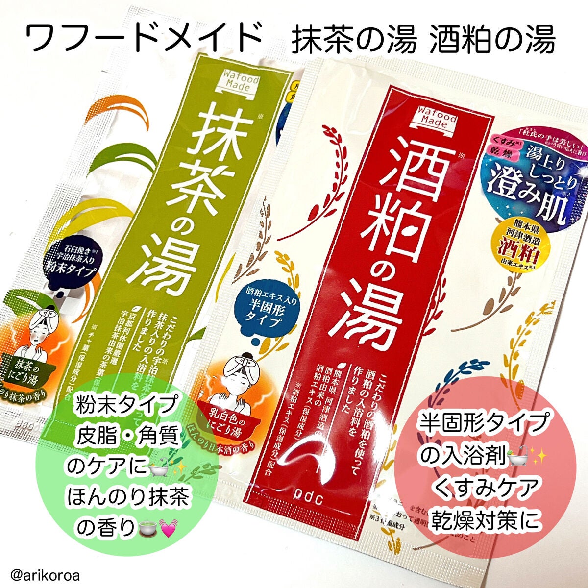 ワフードメイド 酒粕マスク/pdc/シートマスク・パックを使ったクチコミ(2枚目)