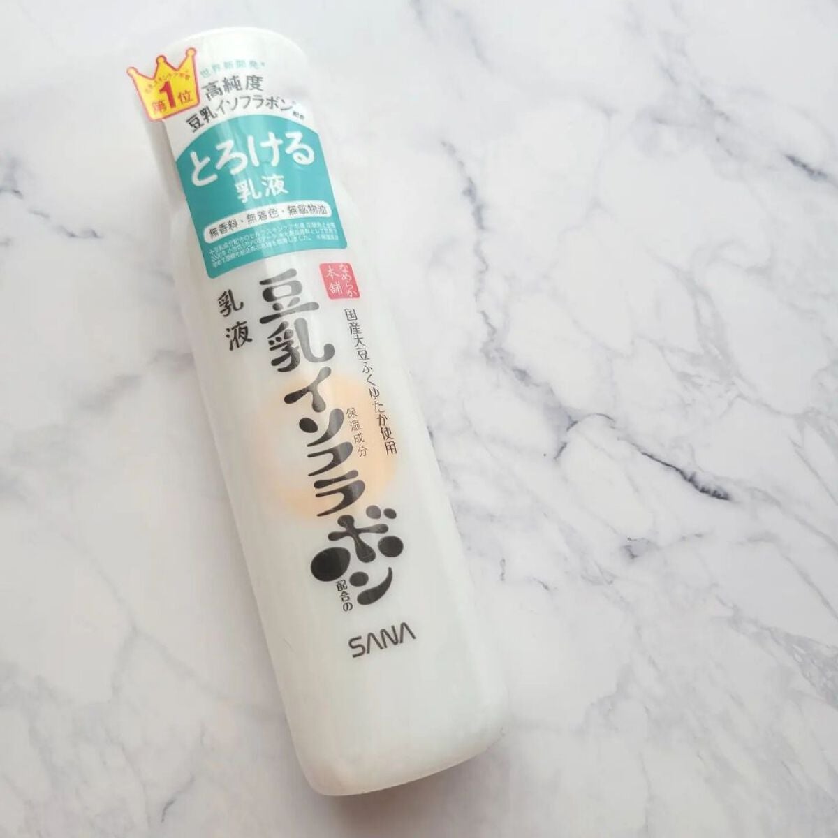 乳液 NC/なめらか本舗/乳液を使ったクチコミ(5枚目)