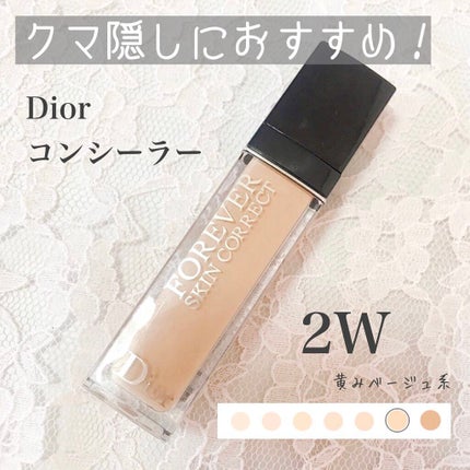 【旧】ディオールスキン フォーエヴァー スキン コレクト コンシーラー/Dior/リキッドコンシーラーを使ったクチコミ(1枚目)
