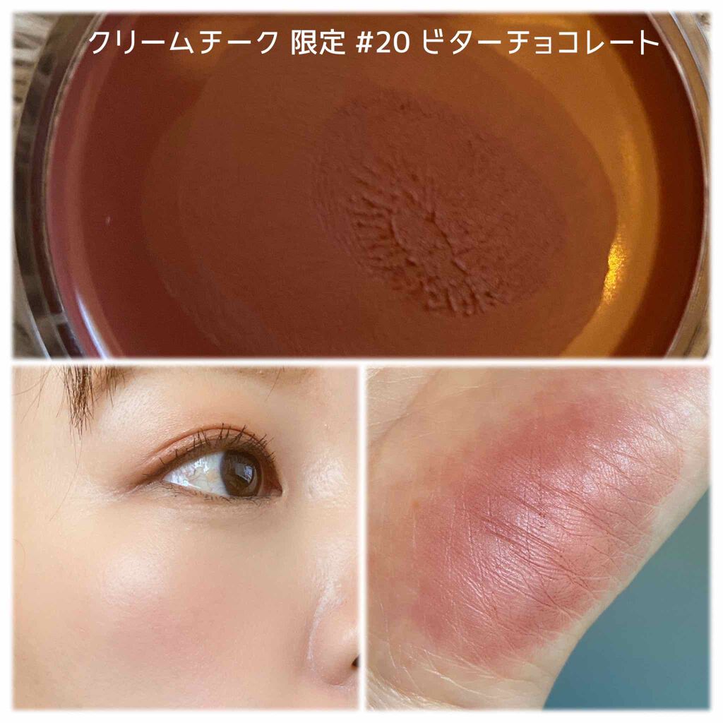 クリームチーク/キャンメイク/ジェル・クリームチークを使ったクチコミ(2枚目)