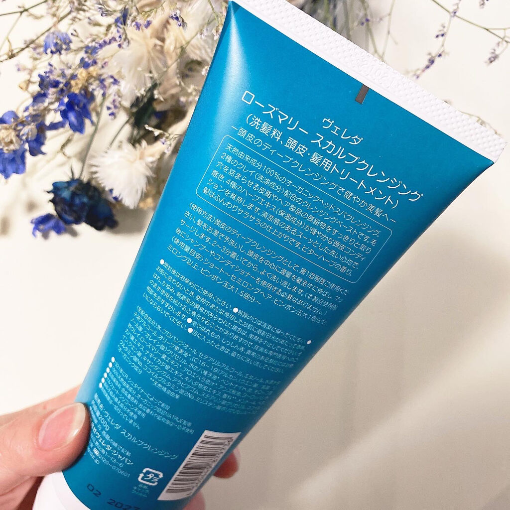 ローズマリー スカルプクレンジング/WELEDA/頭皮クレンジングを使ったクチコミ（3枚目）