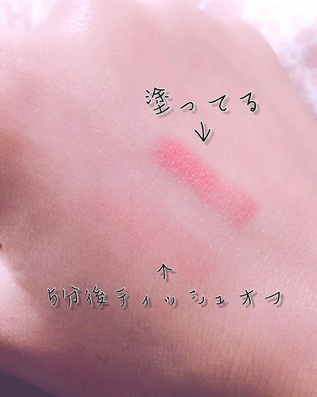 口紅（詰替用）/ちふれ/口紅を使ったクチコミ（3枚目）