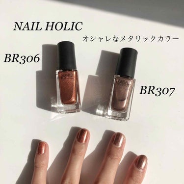 ネイルホリック Earth color/ネイルホリック/マニキュアを使ったクチコミ（1枚目）