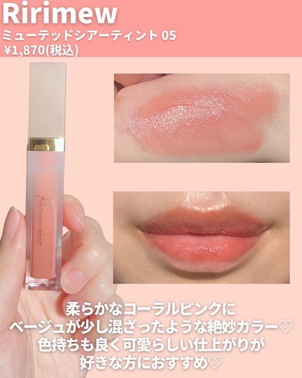 モイスチャー グレイズ リップスティック 01 陽風 - HINATAKAZE/SUQQU/口紅を使ったクチコミ(3枚目)