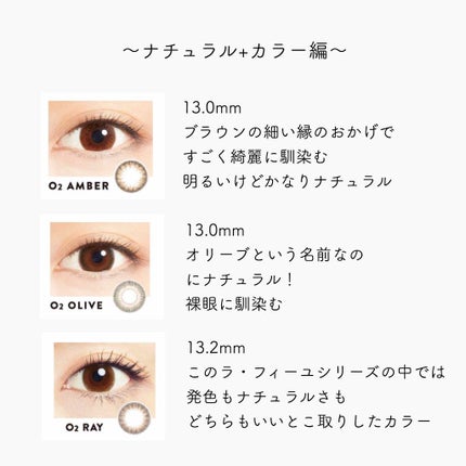 LA FILLE (ラ・フィーユ)/LA FILLE/カラーコンタクトレンズを使ったクチコミ(4枚目)