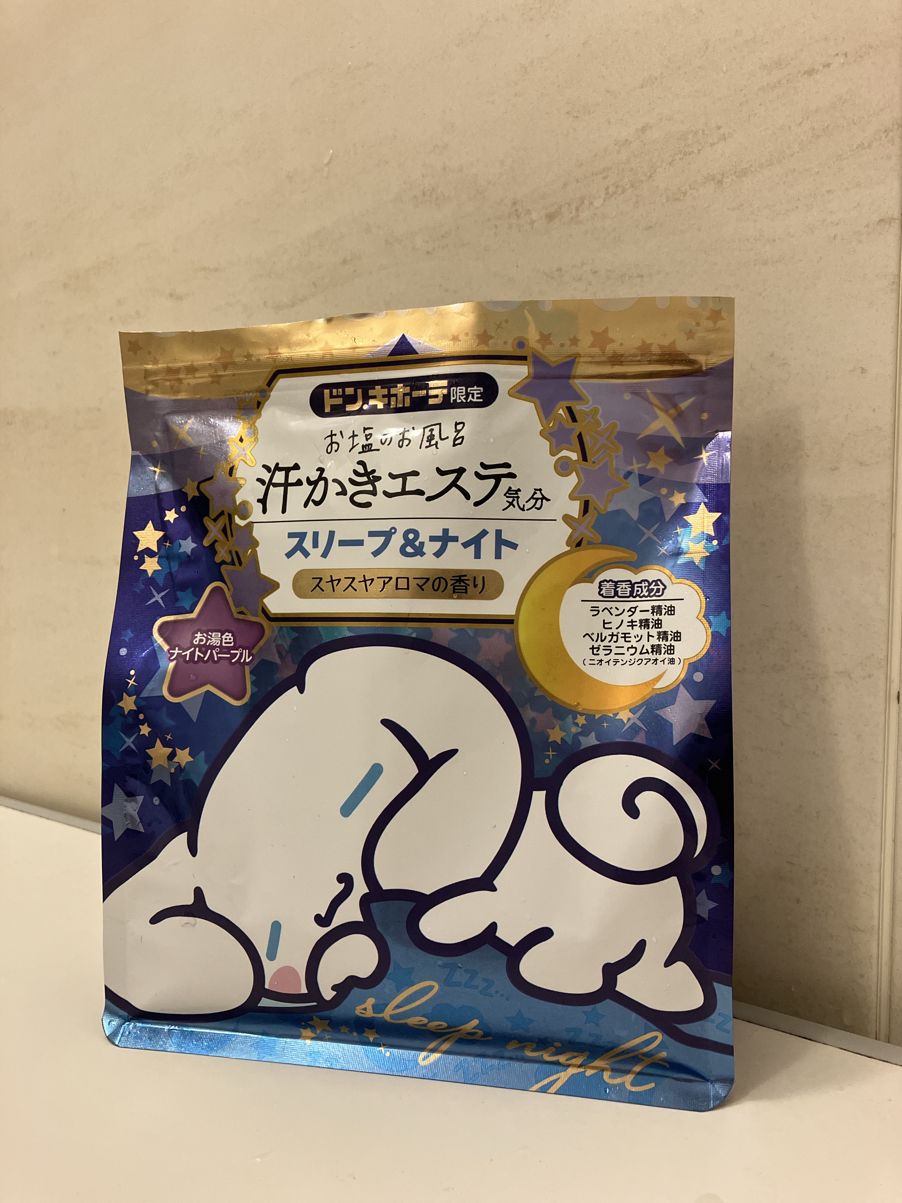 汗かきエステ気分 リラックスナイト/マックス/無機塩系入浴剤を使ったクチコミ（1枚目）