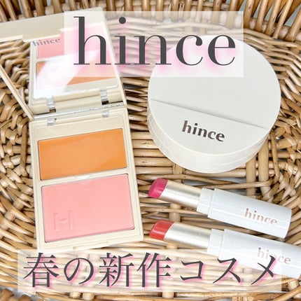 ムードインハンサーリップグロウ/hince/口紅を使ったクチコミ(1枚目)