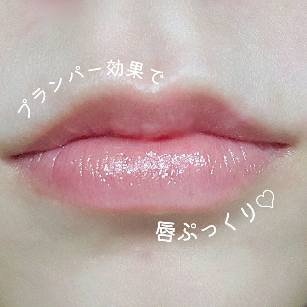つやぷるリップR/b idol/口紅を使ったクチコミ（2枚目）