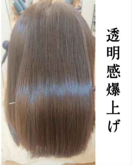 を使ったクチコミ(2枚目)