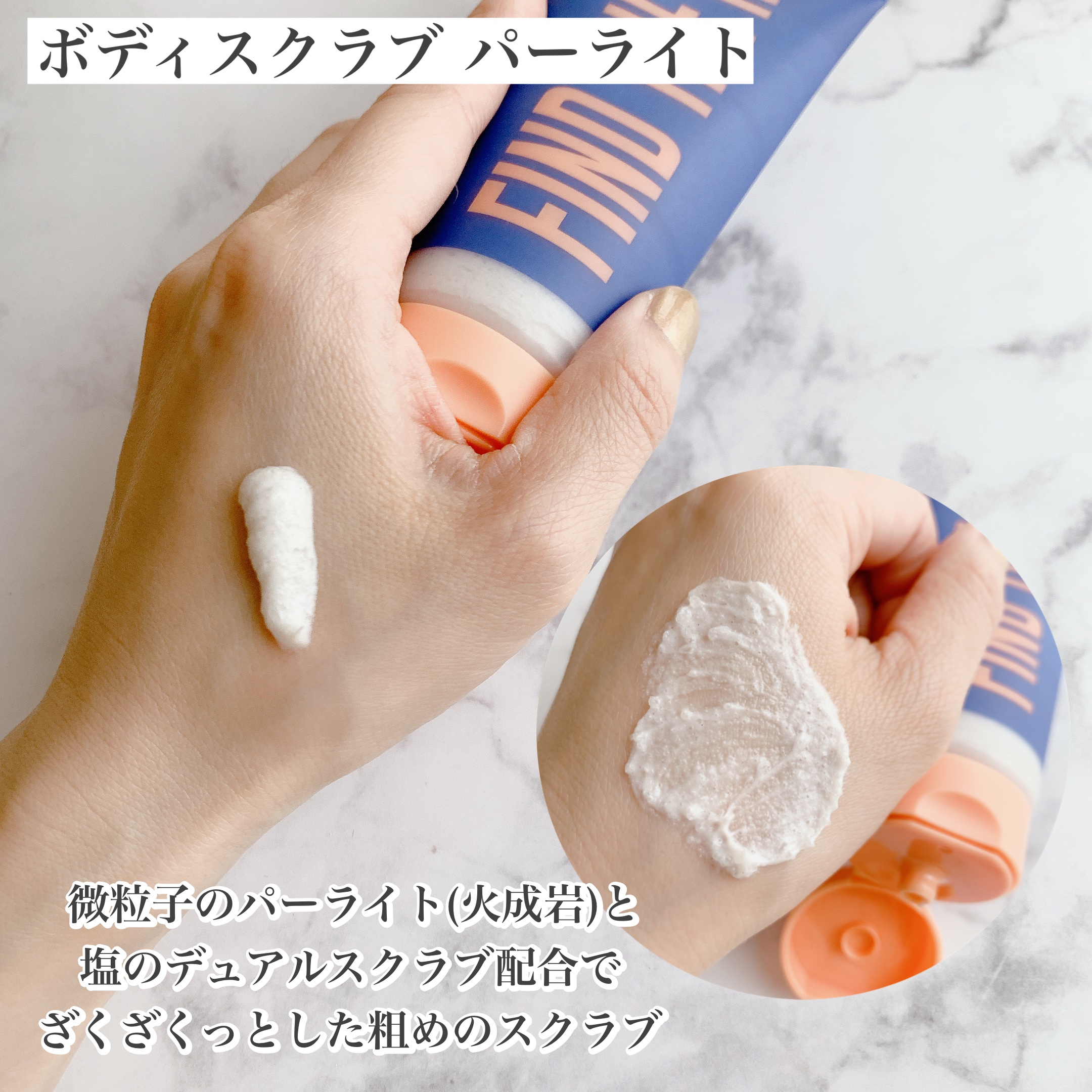 ボディスクラブ（グレープシード×セルロース）/DearDoer/ボディスクラブを使ったクチコミ（3枚目）