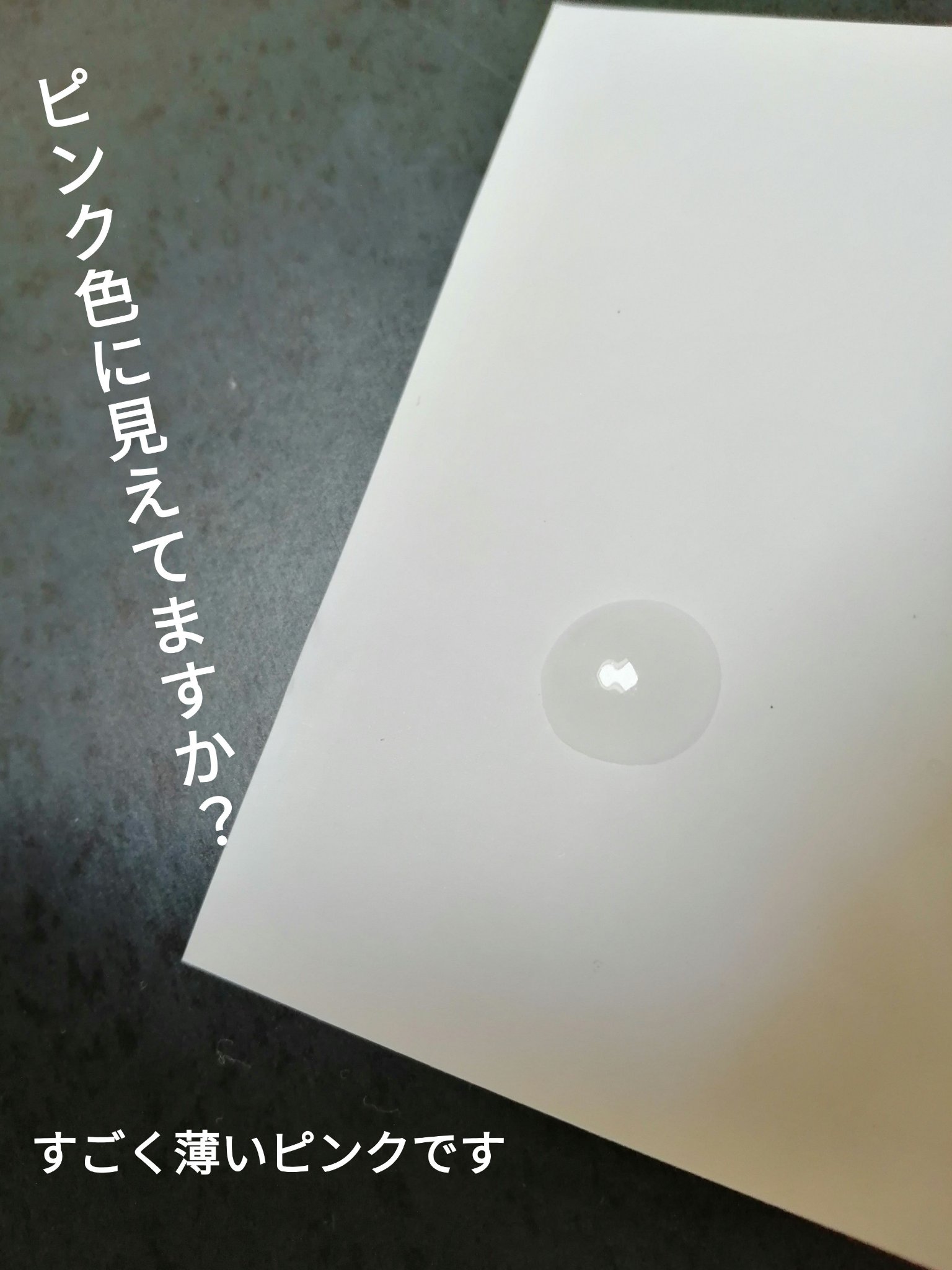 アロマソフトジェル/アズボーテ/オールインワン化粧品を使ったクチコミ（3枚目）