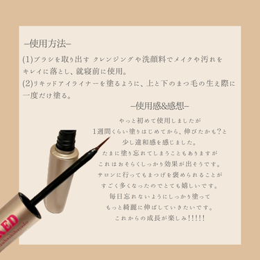 敏感肌OLちゃん on LIPS 「【eyecare】水橋保寿堂製薬👀EMAKED.✔水橋保寿堂製..」（3枚目）