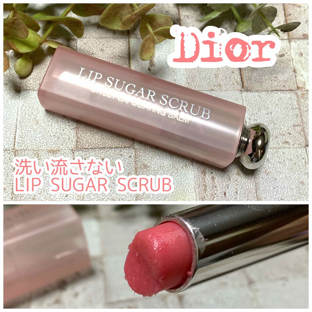 ディオール アディクト スクラブ&バーム/Dior/リップスクラブを使ったクチコミ(1枚目)