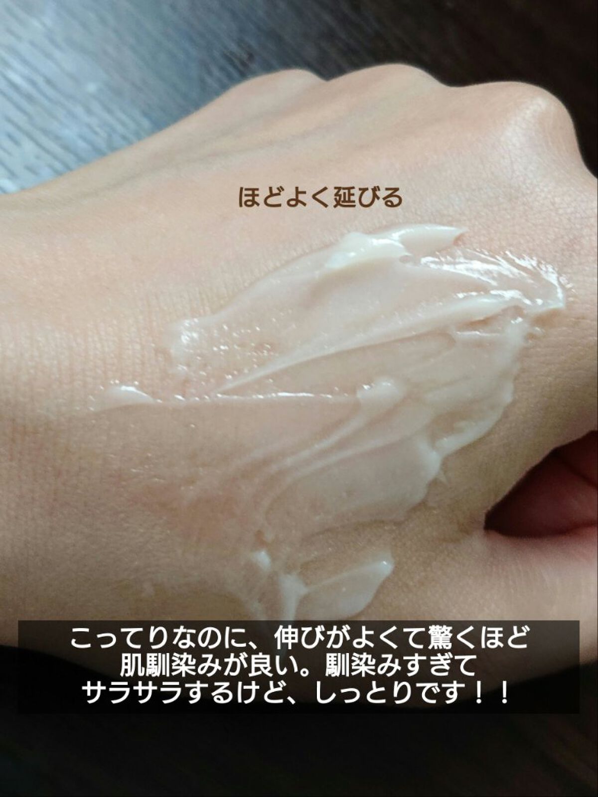 アンドハニー　クリーミーモイスト ハンドクリーム/&honey/ハンドクリームを使ったクチコミ（3枚目）