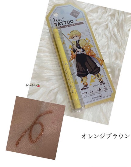 リアルラスティングアイペンシル24hWPk/K-パレット/ペンシルアイライナーを使ったクチコミ(3枚目)