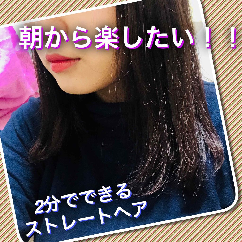 AGETUYA コームヘアアイロン アゲツヤコーム/ローネジャパン/ヒートブラシを使ったクチコミ（1枚目）