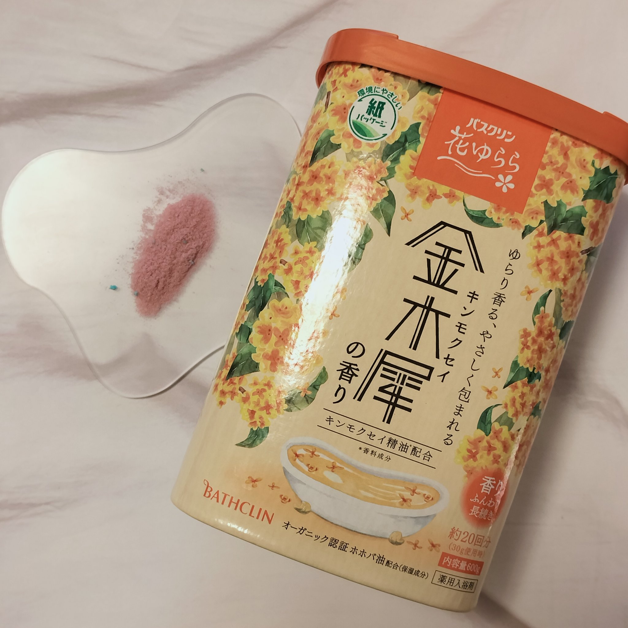 バスクリン 花ゆらら 金木犀の香り/バスクリン/無機塩系入浴剤を使ったクチコミ（2枚目）