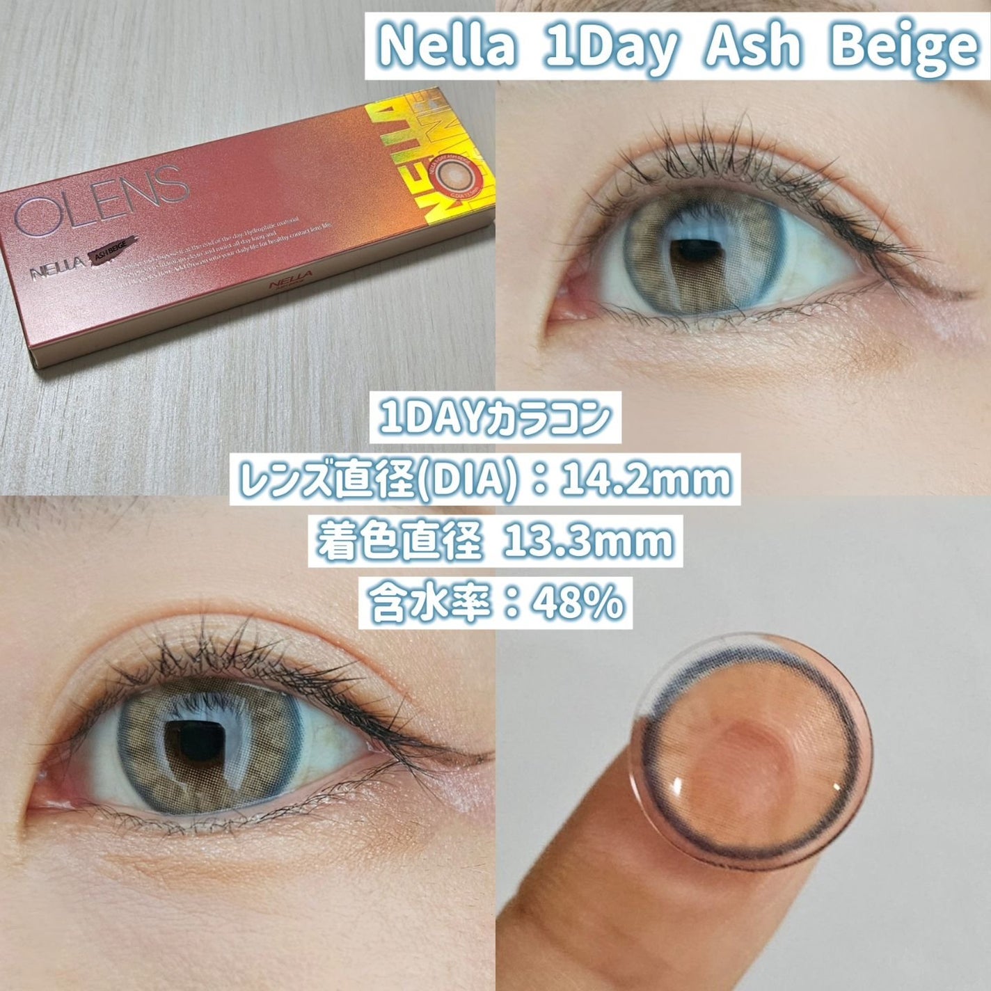 ロシアンスモーキー/OLENS/カラーコンタクトレンズを使ったクチコミ(3枚目)