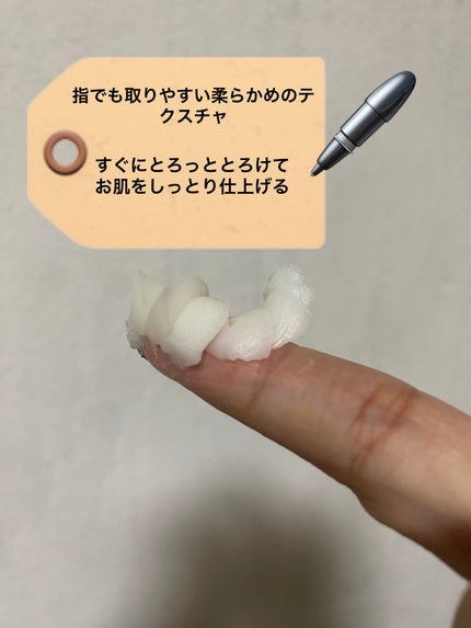 スムースクレンジングバーム/PERFECT ONE FOCUS/クレンジングバームを使ったクチコミ(2枚目)