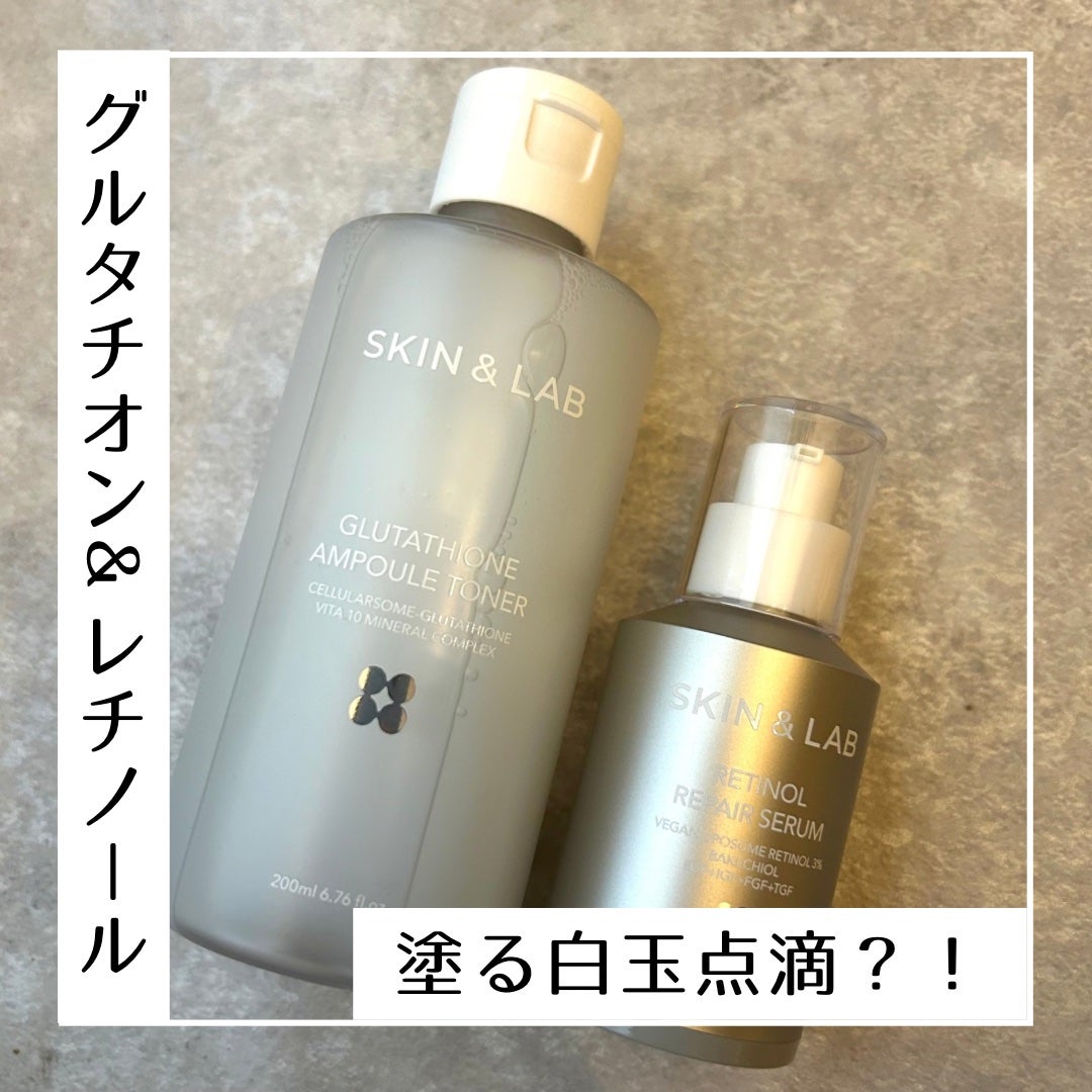 ヴィーガンリポソームレチノールセラム/SKIN&LAB/美容液を使ったクチコミ(1枚目)