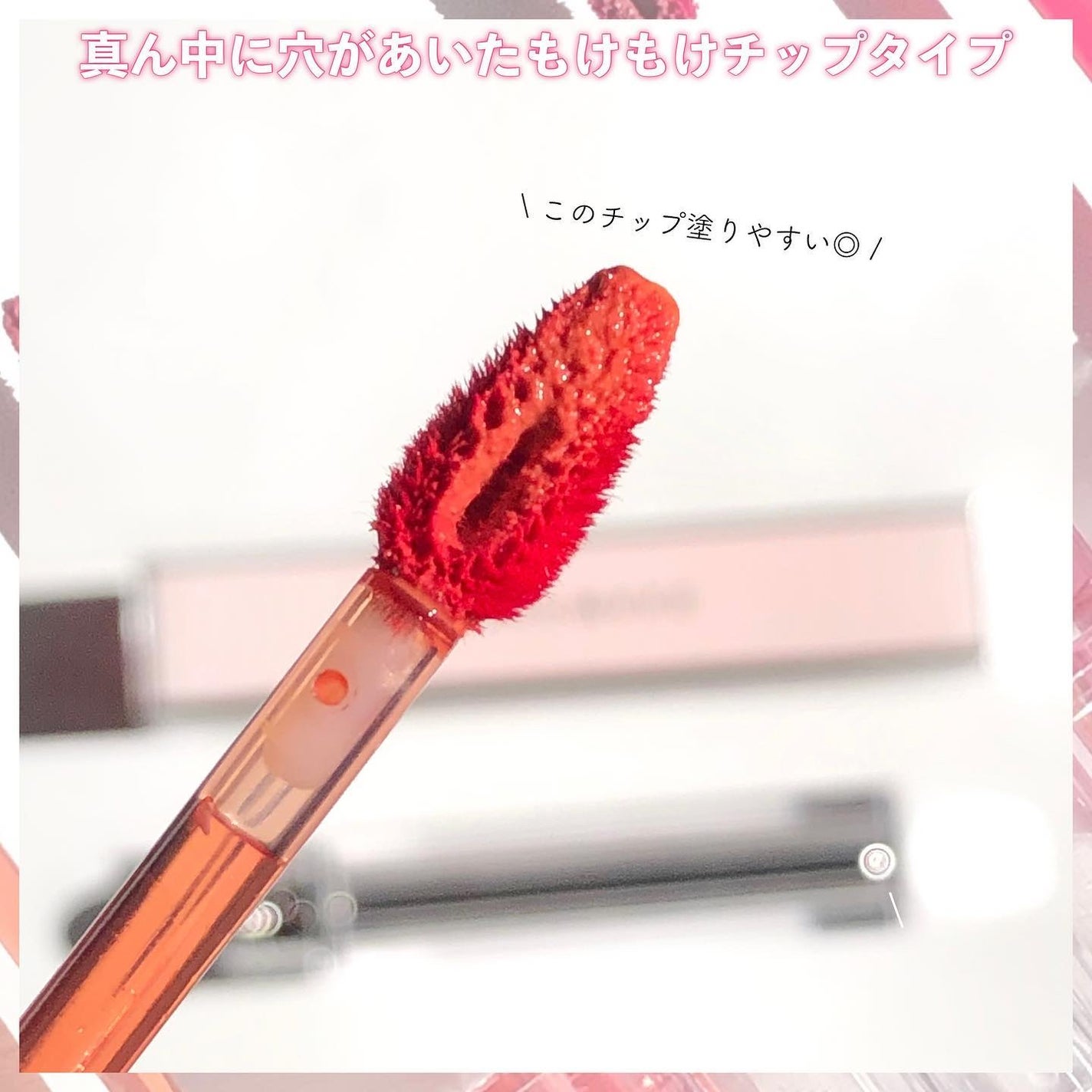 デュイジェルグロウティント/wakemake/リップティントを使ったクチコミ(7枚目)