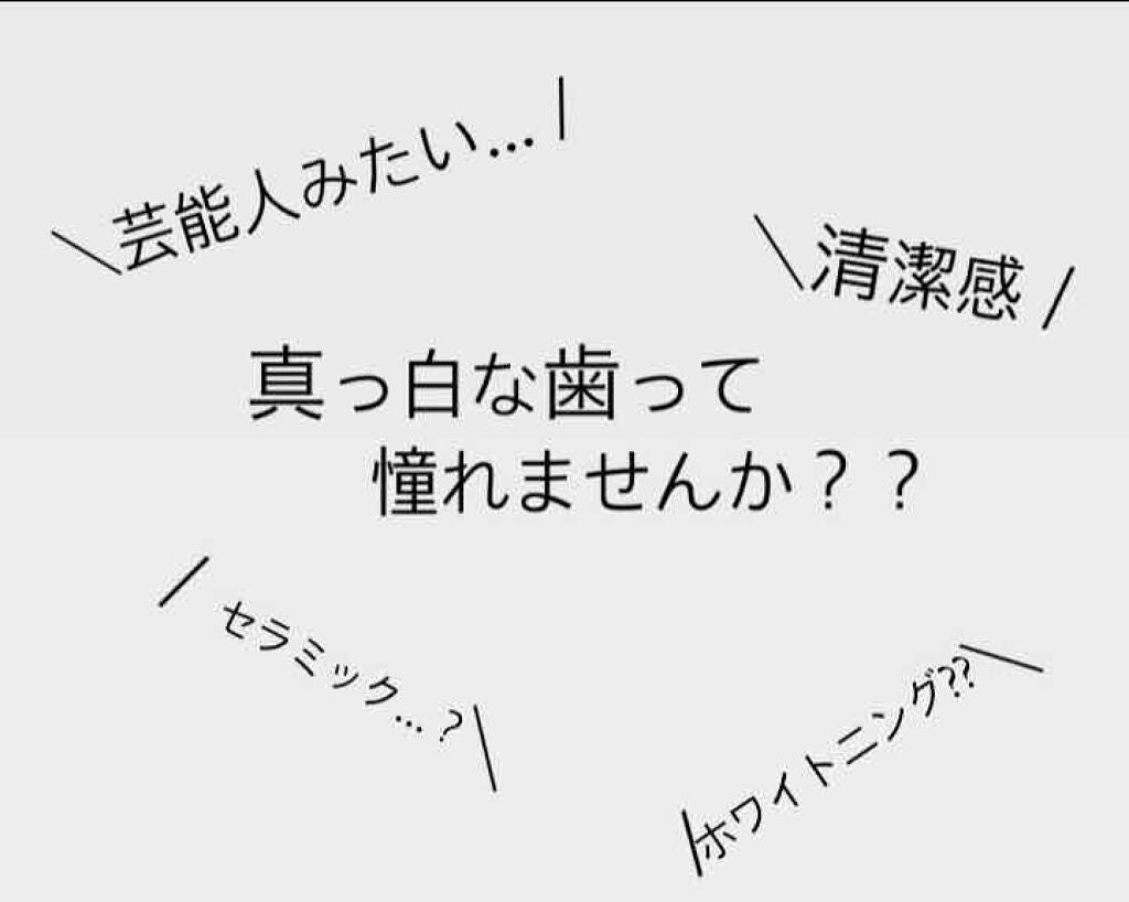 オーラツー プレミアム クレンジングペースト プレミアムミント/オーラツー/歯磨き粉を使ったクチコミ(1枚目)