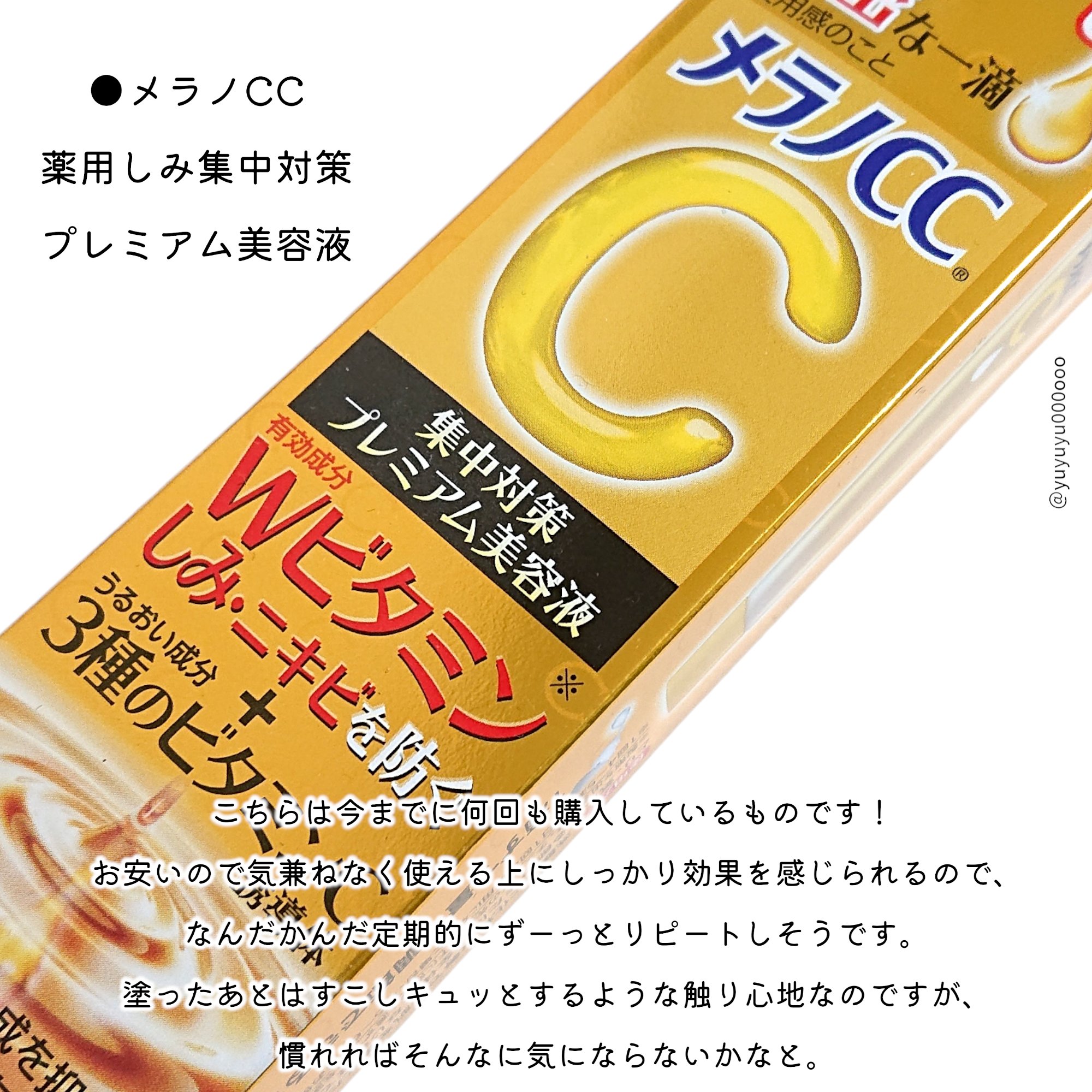 カラーラスティング ジェルライナー/excel/ジェルアイライナーを使ったクチコミ（3枚目）