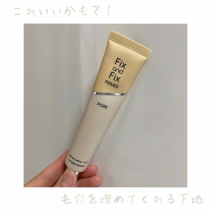 フィックス&フィックス プライマー/ETUDE/化粧下地を使ったクチコミ(1枚目)