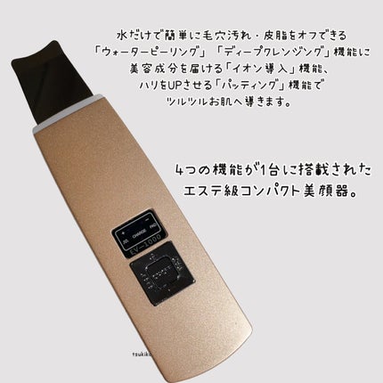 アクアフューチャースキン/アクアフューチャースキン/美顔器・マッサージを使ったクチコミ(3枚目)