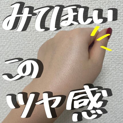 UVイデア XL プロテクショントーンアップ クリア/ラ ロッシュ ポゼ/化粧下地を使ったクチコミ(3枚目)