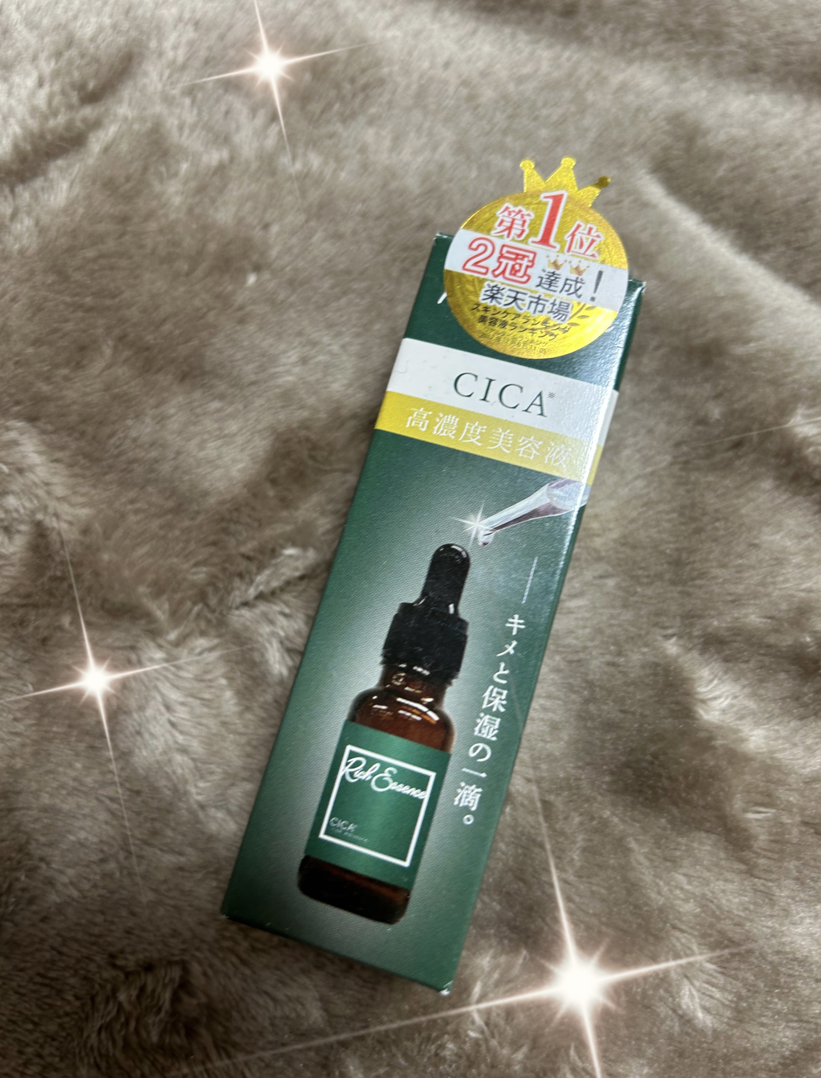 SリッチエッセンスCA/ピコモンテ/美容液を使ったクチコミ（1枚目）