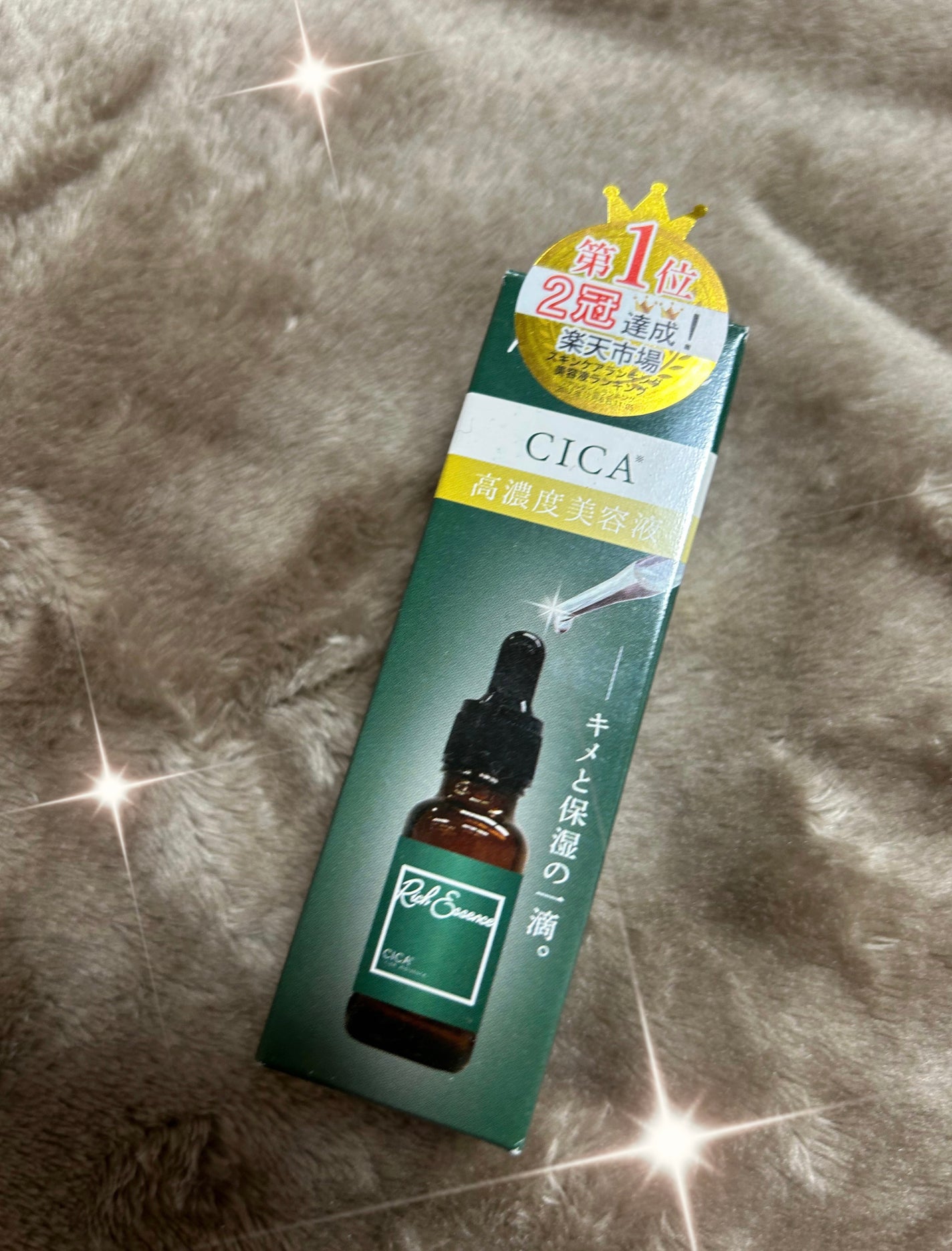 SリッチエッセンスCA/ピコモンテ/美容液を使ったクチコミ(1枚目)