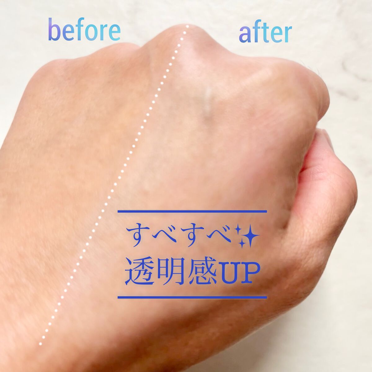 皮脂テカリ防止下地/CEZANNE/化粧下地を使ったクチコミ(3枚目)