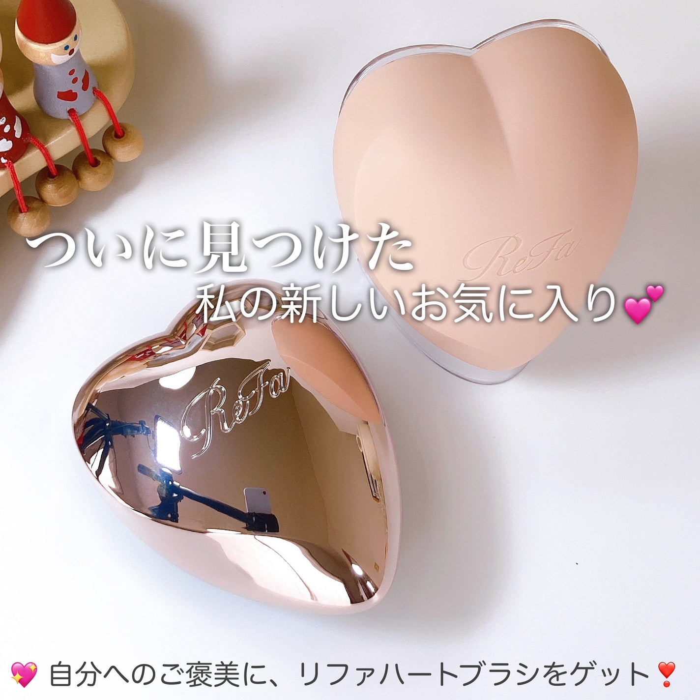 リファ ハートブラシ/ReFa/頭皮ケアを使ったクチコミ(4枚目)